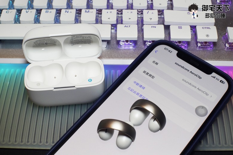 點我看大圖 開箱|soundcore AeroClip 開放式藍牙耳夾耳機 - 不入耳的舒適聆聽,渾厚有力氣傳導之作!