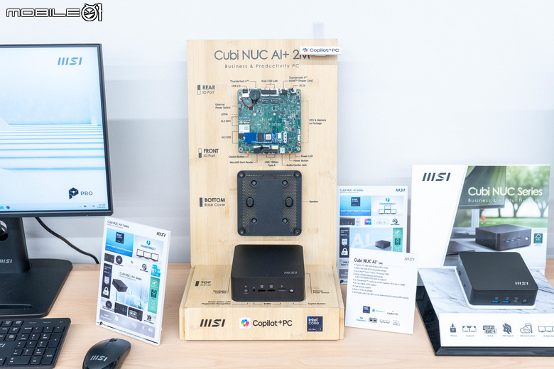 【Computex 2025】微星展出新一代電競主機/PRO 商務 PC 導入 AI Robot 功能讓遊戲/工作效率加倍