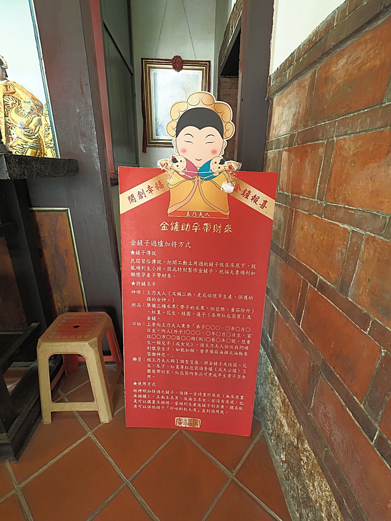 帶領探訪新莊故事 之 2025潮盛新莊活動 —《廟街:眾神連線》集章散策 與 《祭典中的ㄈㄨˊ碼》特展
