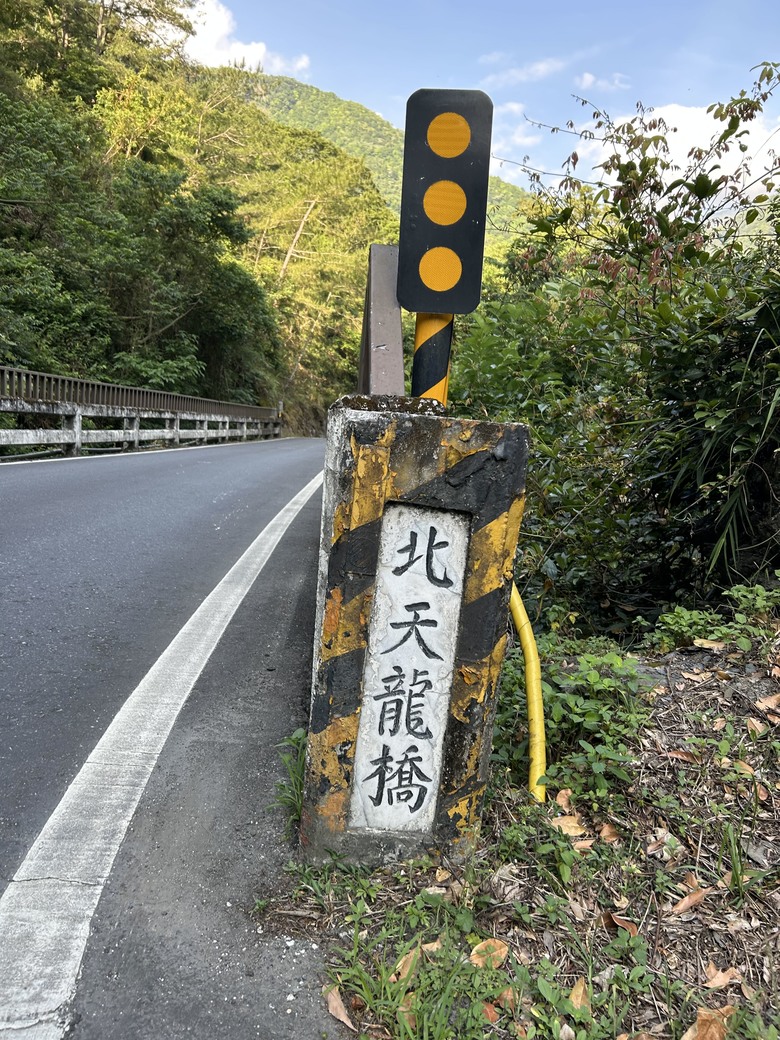 遊覽環島2 nd; 拉馬達星星；北條干雲；天龍古道；南橫公路；中之關古道；天池；海豹部隊