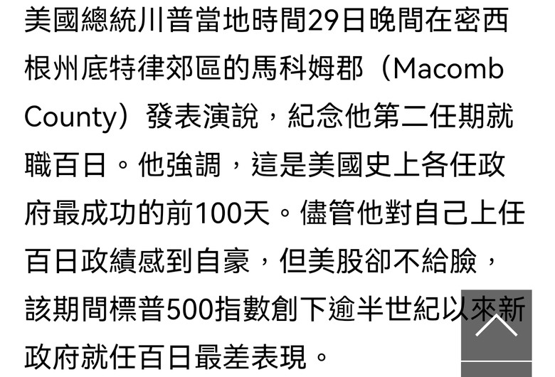 每逢大決戰 共產黨為何能更強大？