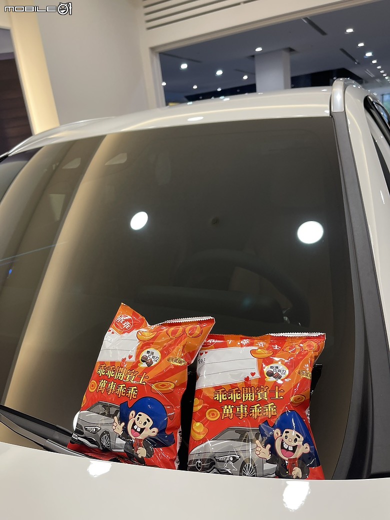 2025 E-200T ESTATE 開箱