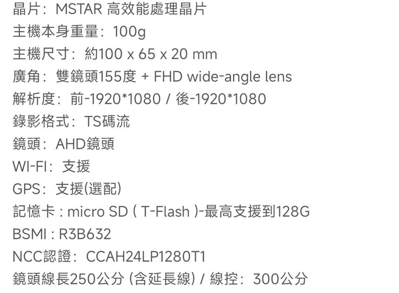 全新迪爵隱藏式,0破壞,低成本行車記錄器安裝DIY