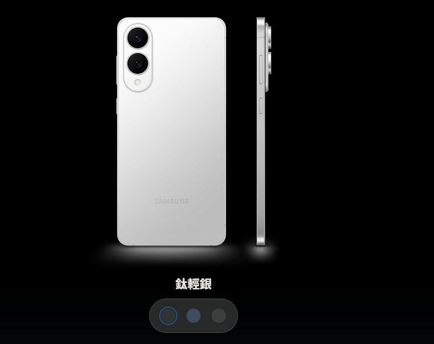 Samsung Galaxy S25 Edge 發表, 超薄 5.8mm、重量163g、2億畫素鏡頭