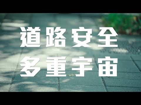 酒駕💢💢開野馬跑車逆向撞死人...他改認罪賠錢 二審8年徒刑變「免關」‼️‼️