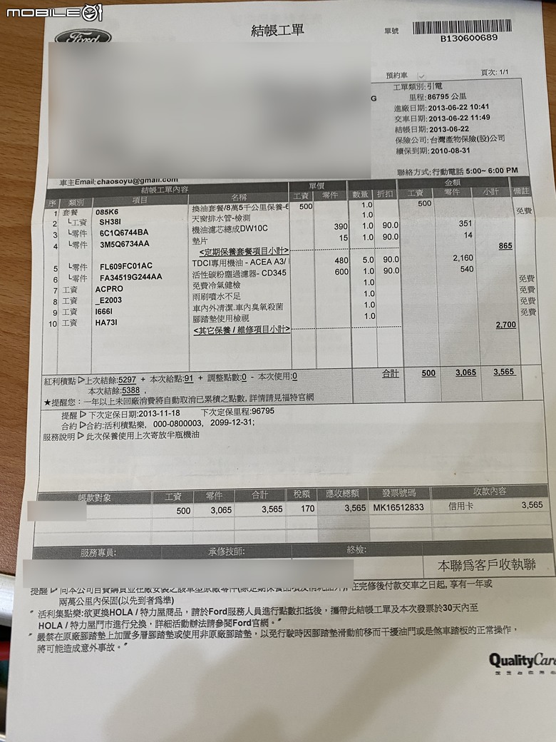 開十五年柴油車要花多少錢?