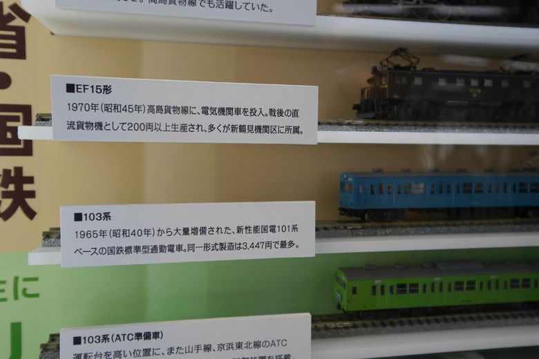 日本鐵道的起源地 櫻木町站