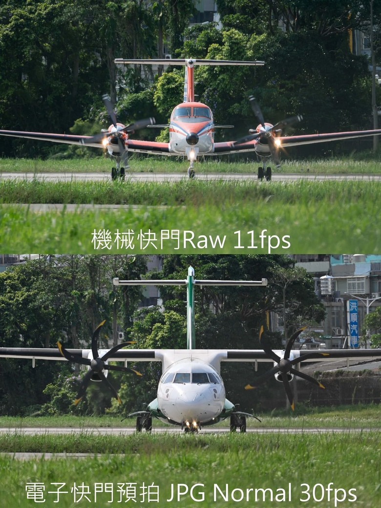尼康Z5II 實拍照片與搭配之Z鏡介紹-加碼防手震/果凍效應測試