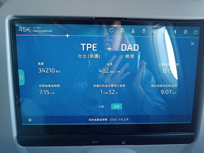 中越峴港自助旅行之景點簡述與交通攻略 — 華航CI787+CI790班機、峴港機場入出境、當地包車接送與Grab — 2025年越南峴港、會安、美山、順化、巴拿山太陽世界六日歷史文化及遊樂園之旅 — 「楔子」