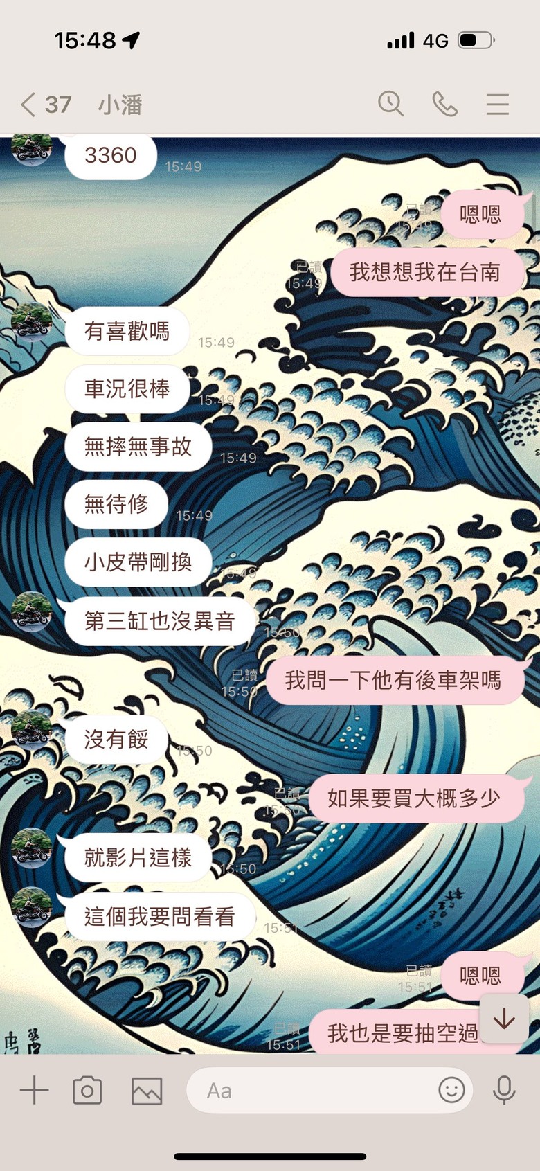 二手車重機買賣不實請教