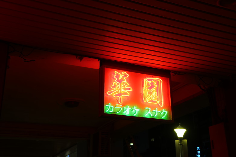 點我看大圖 Canon PowerShot V1 評測報告|16mm 超廣角上陣、創作者的全能神器!