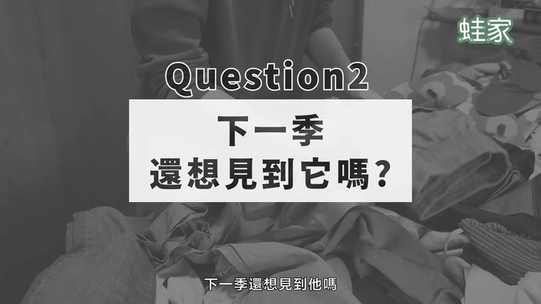 日本收納專家親授！6步驟＋6神器，拯救你的混亂衣櫃