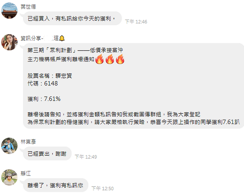 點我看大圖