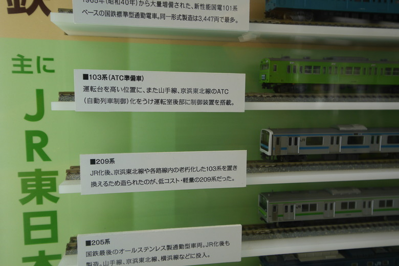 日本鐵道的起源地 櫻木町站