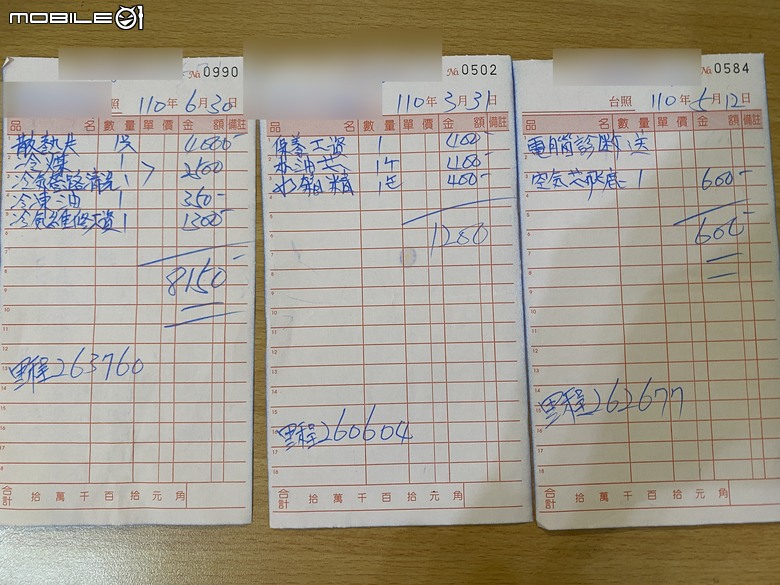 開十五年柴油車要花多少錢?
