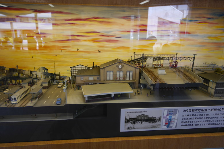 日本鐵道的起源地 櫻木町站