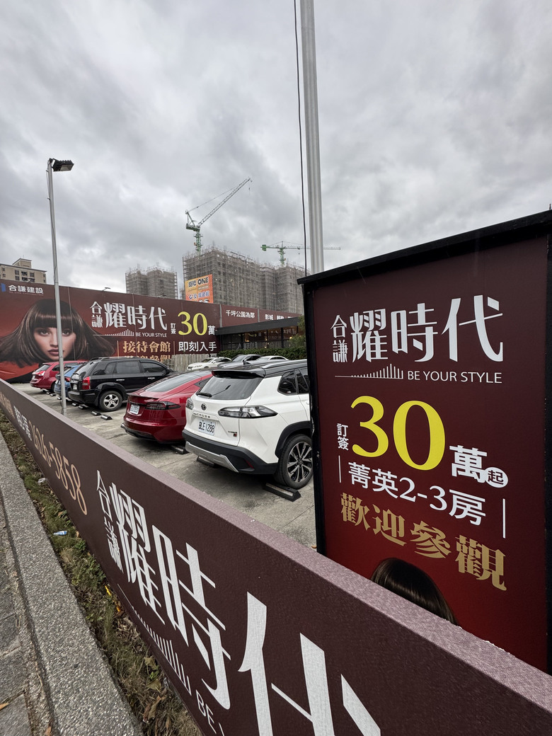 房子那麼多可以挑~還要考慮淡水嗎?