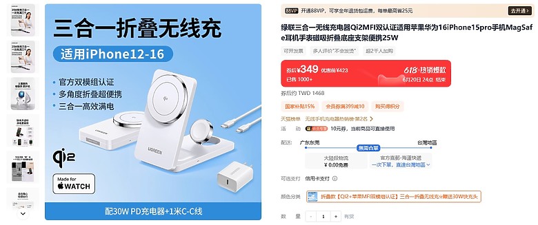 點我看大圖