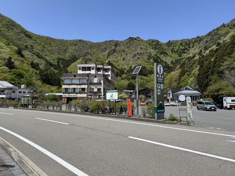 日本東京重機自由行