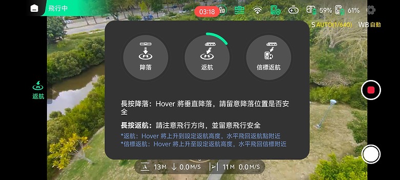 哈浮 HOVER X1 Pro Max 開箱體驗｜記錄旅程與每次運動瞬間