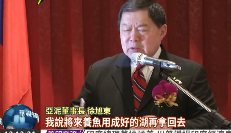 遠傳股東會 秀合併綜效高成長