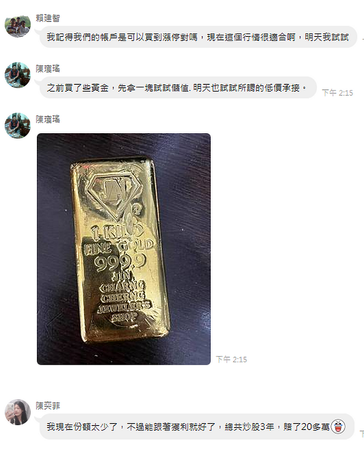 點我看大圖
