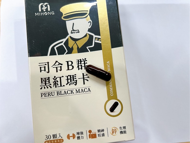 點我看大圖 <分享>瑪卡怎麼挑?5款熱銷瑪卡推薦!