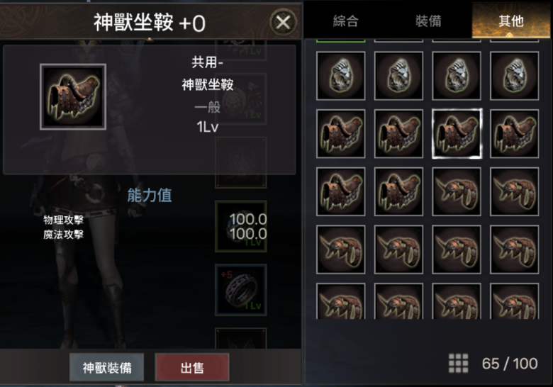 《Warlord：戰爭之王》一些小心得分享