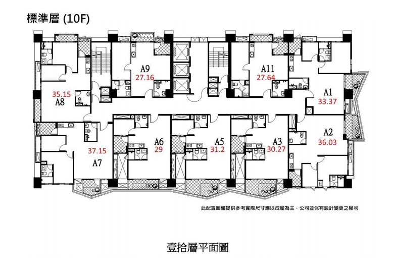 轉約左營區鑫龍騰鑫悅二房預售大樓