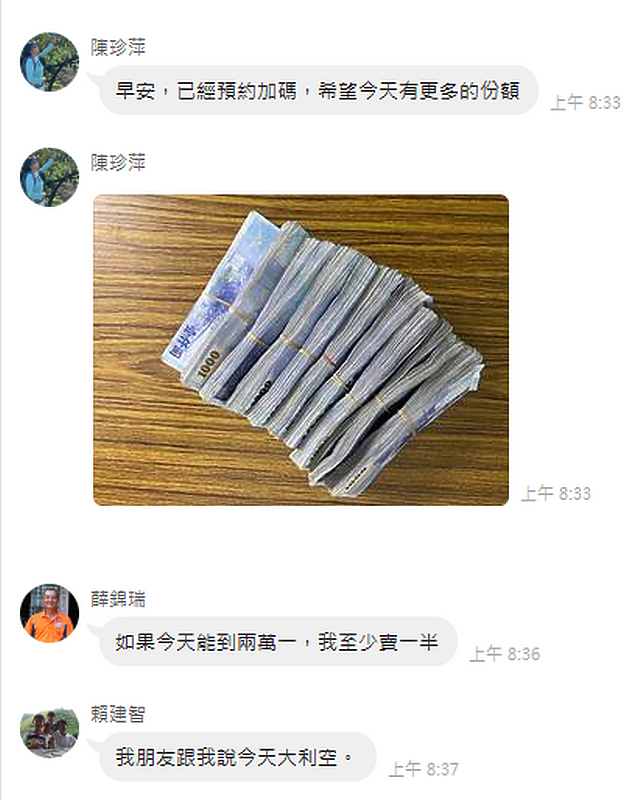 點我看大圖