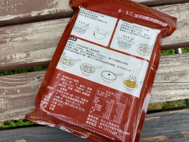 滿滿粽葉香的肉粽,每顆粽子獨立真空包裝設計,想吃多少拆多少,美味不變質