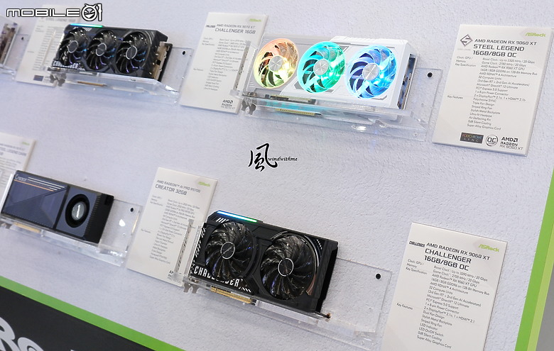點我看大圖 windwithme COMPUTEX 2025 AI NEXT新品分享(文長圖多影片多)