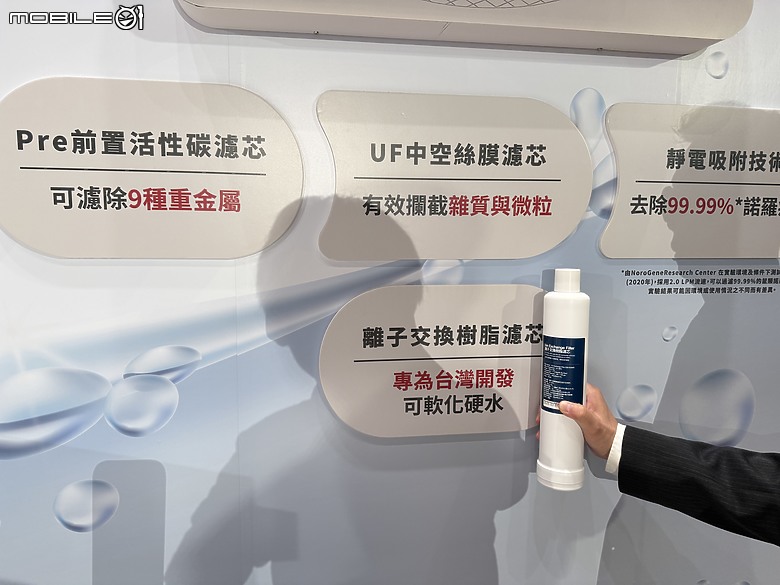 居家美型飲水尖兵 - LG PuriCare 淨水BAR 飲水機全系列體驗會分享