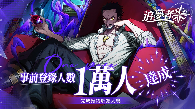 《海賊王：海上霸業》 4月29日 開啟S48 海賊王 航海王 動漫IP 回合制 RPG | 首充女帝 千抽狂歡 禮包碼大合集 | 夥伴集結組 專屬航海團 人設還原 華麗奧義 高燃劇情 沉浸體驗