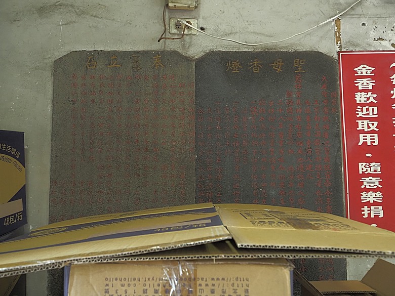 帶領探訪新莊故事 之 2025潮盛新莊活動 —《廟街:眾神連線》集章散策 與 《祭典中的ㄈㄨˊ碼》特展