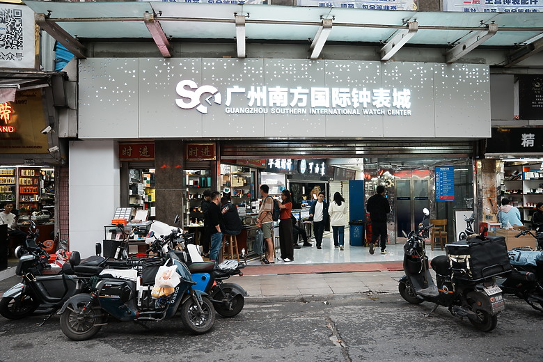 2025 探訪美食之都 4天3夜『廣州行』下