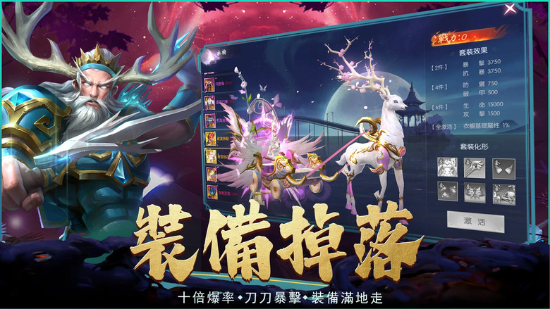 《青冥問道》 史詩級東方玄幻仙俠鉅作 3D唯美高清畫質 MMORPG | 激活碼:zX2bW6uC | 激爽亂鬥 掛機修煉 隨心轉職 一鍵立轉 超多副本 超高爆率 開局即送免費VIP10