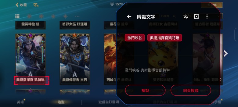 第一支電競手機