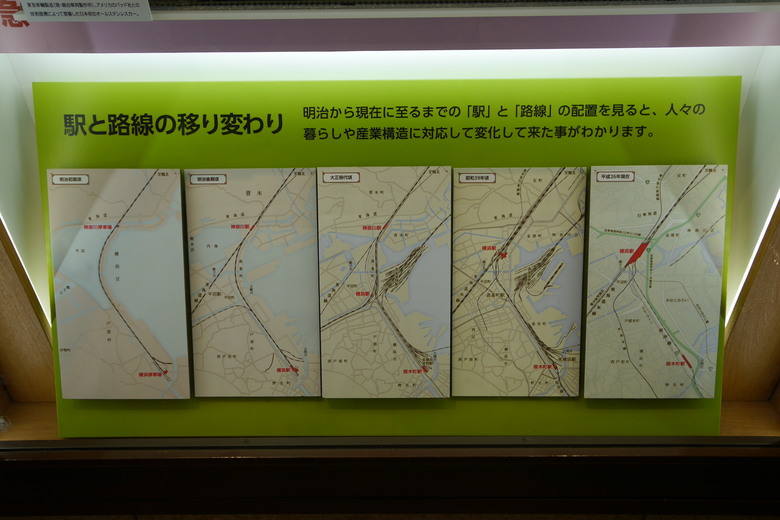 點我看大圖 日本鐵道的起源地 櫻木町站