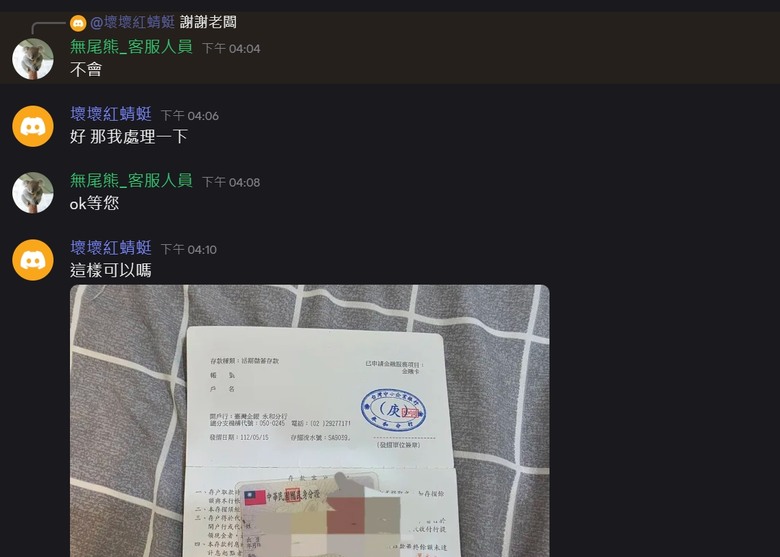 點我看大圖 CS2造型買賣經驗分享-比利王、JK羅賓漢