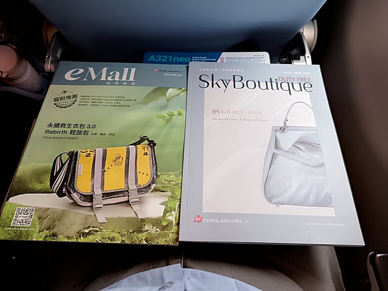 中越峴港自助旅行之景點簡述與交通攻略 — 華航CI787+CI790班機、峴港機場入出境、當地包車接送與Grab — 2025年越南峴港、會安、美山、順化、巴拿山太陽世界六日歷史文化及遊樂園之旅 — 「楔子」