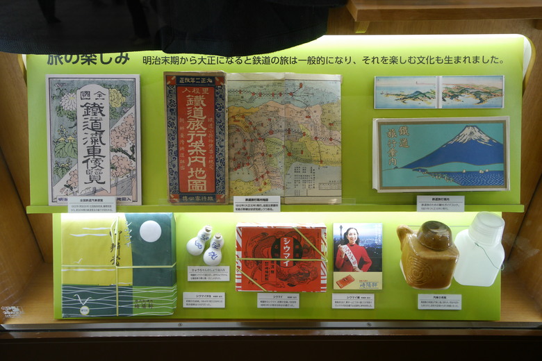 日本鐵道的起源地 櫻木町站
