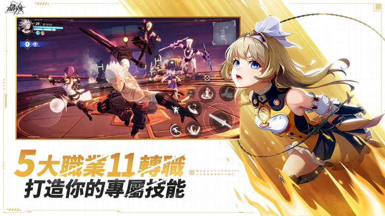 《晶核》 5月28日 全平台正式上線 魔導龐克全新合作共鬥動作 RPG | 遊戲代言人：謝坤達 | 5大職業11轉職 打造專屬技能 魔法與機械共奏 探索阿特蘭的奧秘 超爽快動作連擊 體驗花式Combo