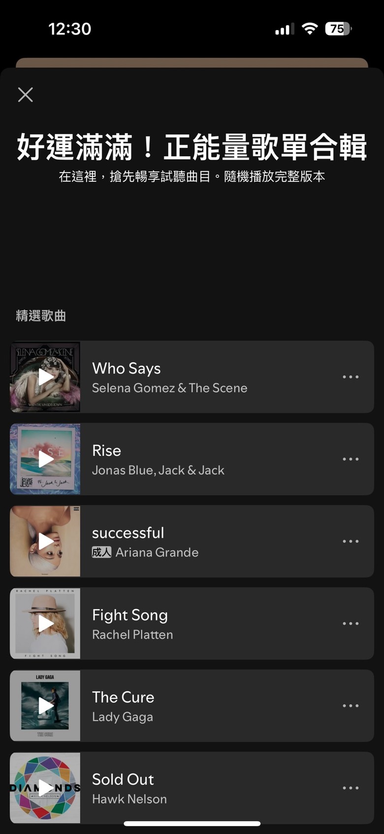 緊張時該怎麼辦?!給剛出社會的小白們~