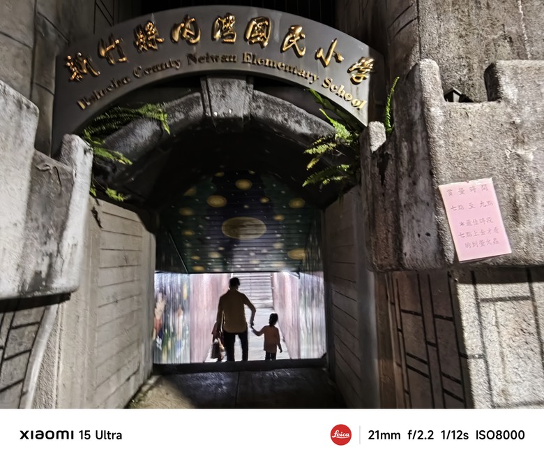 我們家的兩天一夜新竹行 - 內灣老街逛吃買 / 威尼斯溫泉露營車 / 內灣國小螢火蟲 / 內灣吊橋看桐花 / 新竹關西鎮農會新農民市場