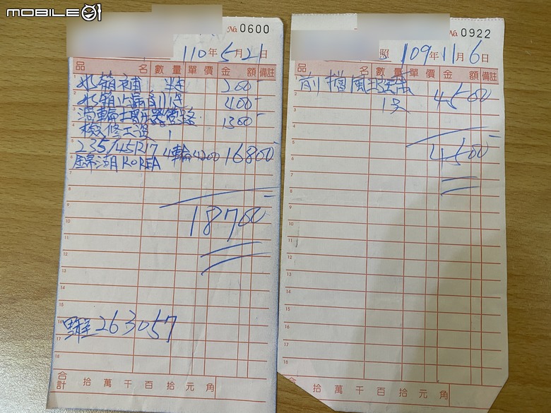 開十五年柴油車要花多少錢?