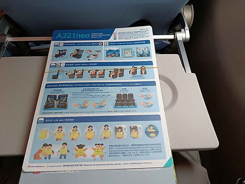 中越峴港自助旅行之景點簡述與交通攻略 — 華航CI787+CI790班機、峴港機場入出境、當地包車接送與Grab — 2025年越南峴港、會安、美山、順化、巴拿山太陽世界六日歷史文化及遊樂園之旅 — 「楔子」