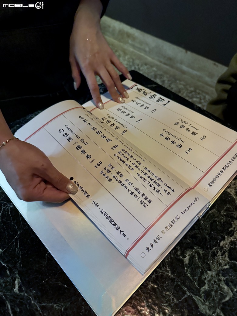 [台南] 岐門 KEY MEM CAFFé