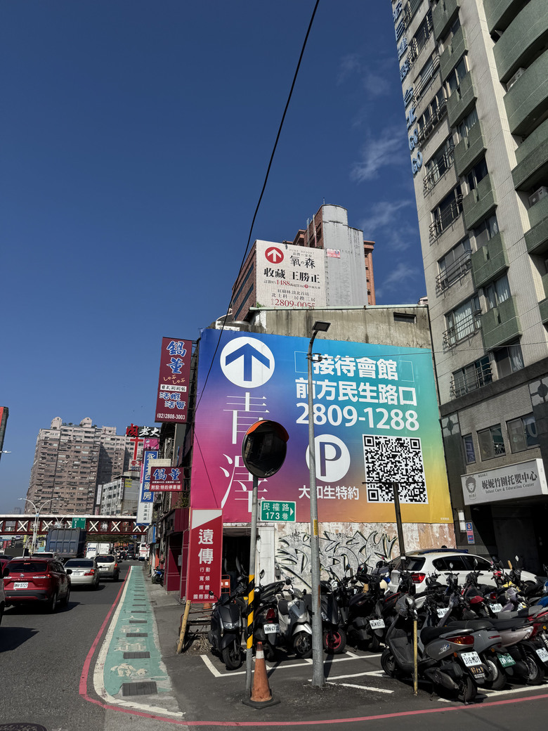 房子那麼多可以挑~還要考慮淡水嗎?