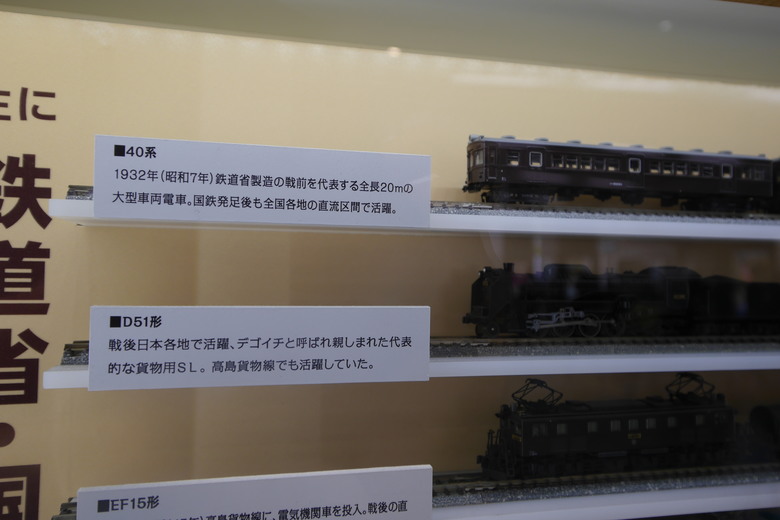 日本鐵道的起源地 櫻木町站